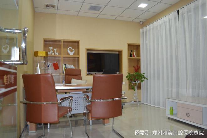 郑州种植牙｜缺牙修复的三种方法你知道吗？(图2)