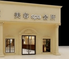 聚焦医疗美容乱象温州通报八起非法医疗美容案例(图5)