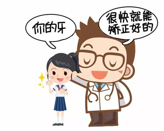 宝威体育官网：宝威体育下载网站：在美容机构矫正牙齿机构中途跑路消费者该如何维权？(图1)