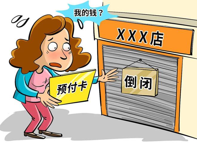 宝威体育官网：宝威体育下载网站：在美容机构矫正牙齿机构中途跑路消费者该如何维权？(图2)