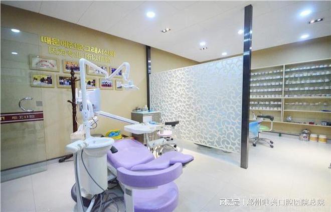 郑州牙齿缺失有哪些修复方法？(图2)