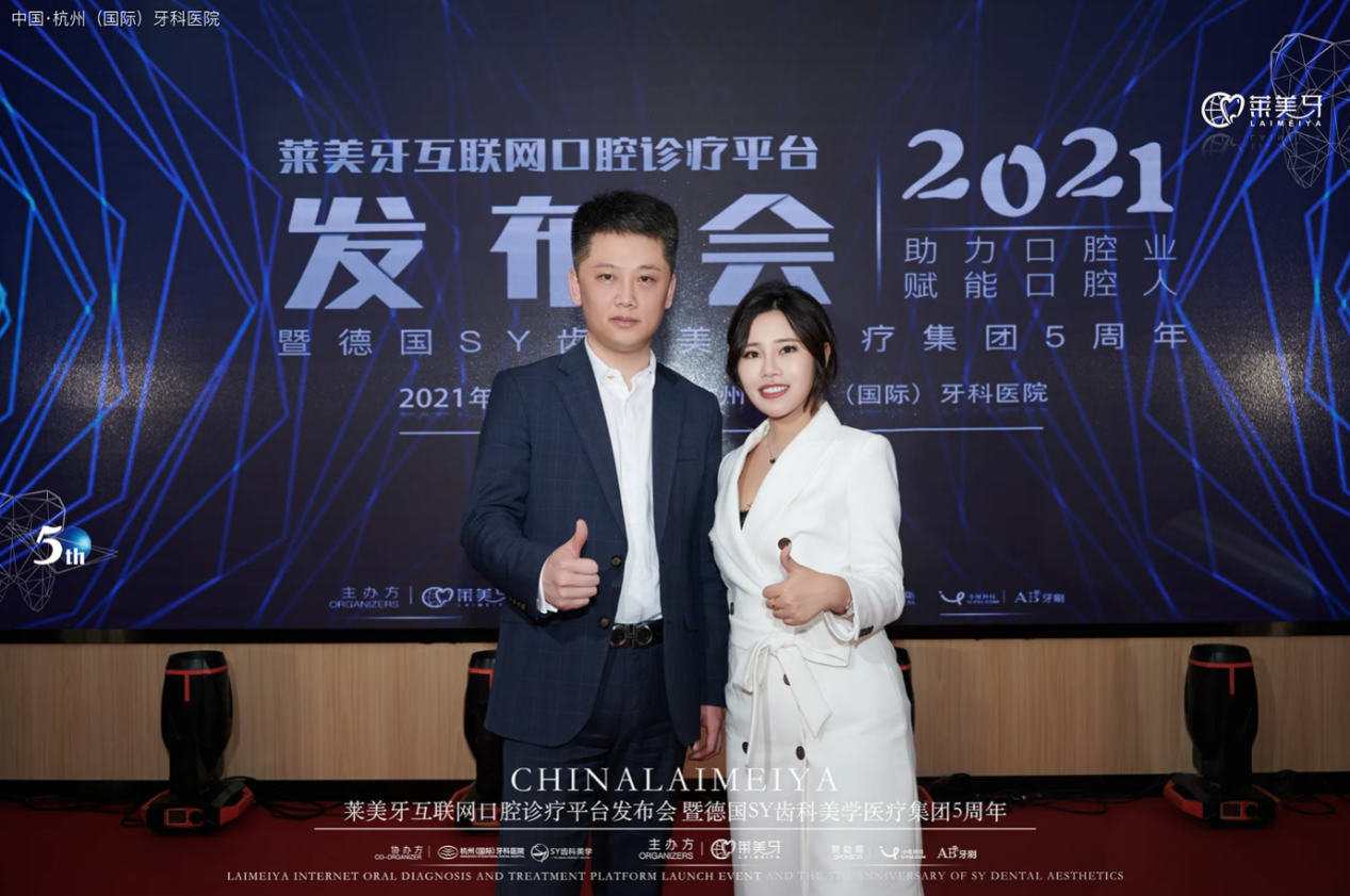 宝威体育官网：宝威体育下载网站：SY齿科美学创始人冯泽华——投身微笑经济口腔事业(图4)