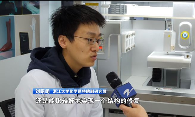 宝威体育下载网站：宝威体育官网：坏掉的牙齿有救啦！浙大科研团队用3D打印帮你修复大白牙(图3)