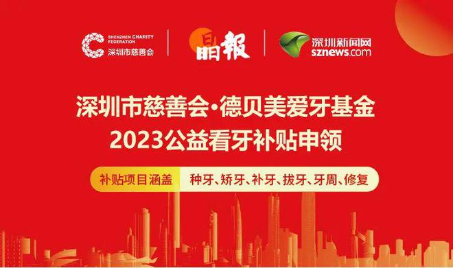 深圳明确！12月7日起全面实施！(图1)