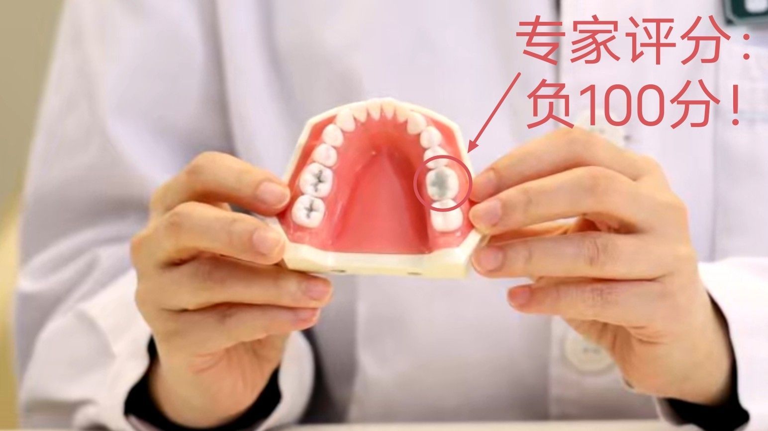 3分钟就能自己在家补牙？记者DIY现场翻车(图1)