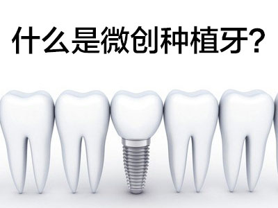 缺牙不修复有哪些危害