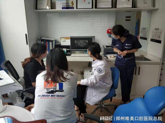 宝威体育官网：宝威体育下载网站：郑州种植牙修复牙齿会痛吗(图1)