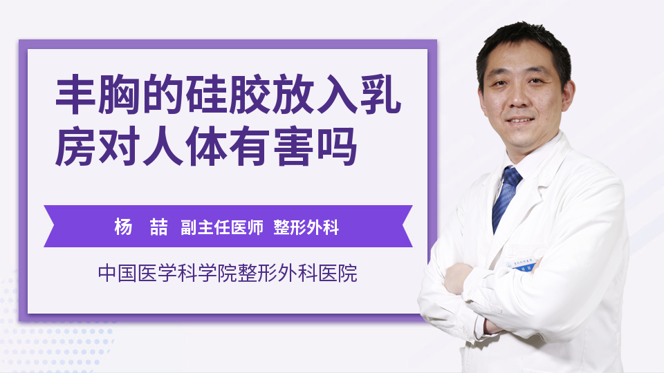 牙齿美容对人体有害吗(图1)