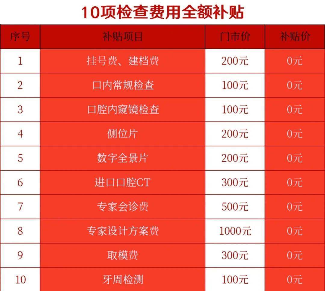 宝威体育官网：正式官宣！济南最新发布(图2)