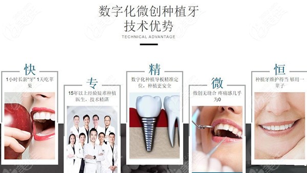牙齿的种植方式有哪些呢