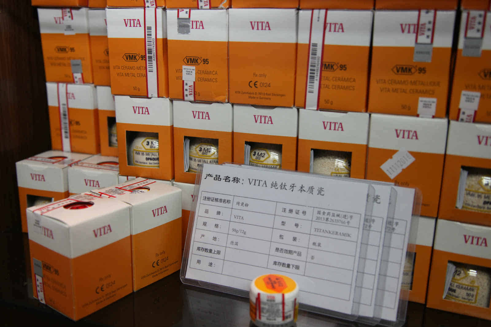深圳人给牙齿美容时 你怀疑材料来源吗(图1)