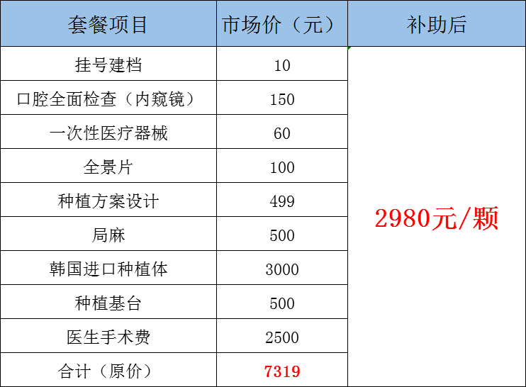 江苏南京紧急通知！速看(图4)