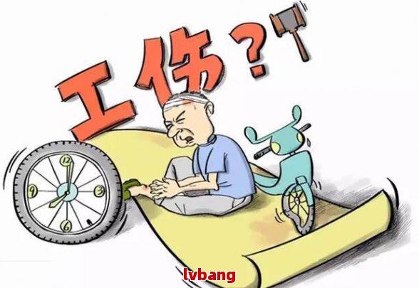 牙齿工伤赔偿标准2023最新版及赔偿方式(图2)
