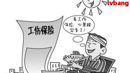 牙齿工伤赔偿标准2023最新版及赔偿方式(图5)