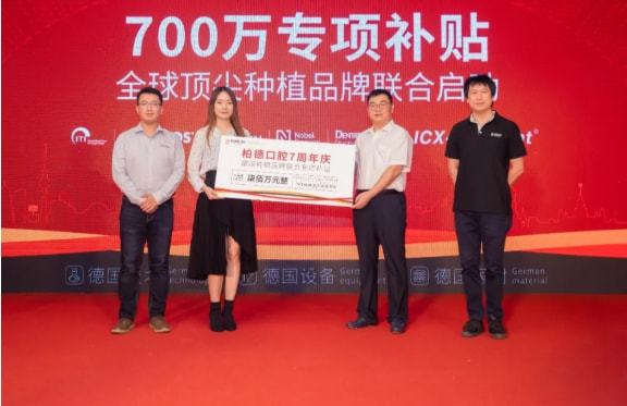 “看牙10年我花了几十万” 学会这个办法帮你省下90%的钱！(图7)