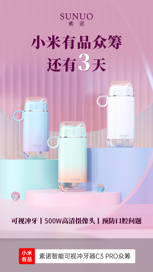 宝威体育下载网站：牙齿护理什么是牙齿护理？的最新报道