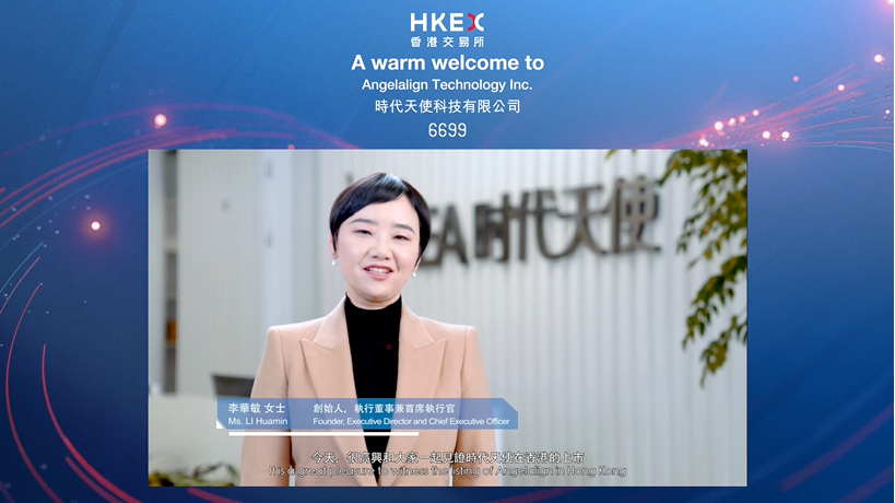 宝威体育下载网站：牙齿护理什么是牙齿护理？的最新报道(图2)