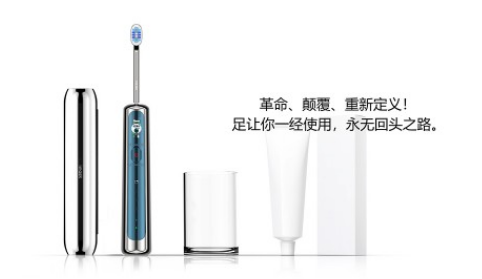 宝威体育下载网站：牙齿护理什么是牙齿护理？的最新报道(图5)
