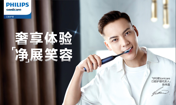 宝威体育下载网站：牙齿护理什么是牙齿护理？的最新报道(图6)