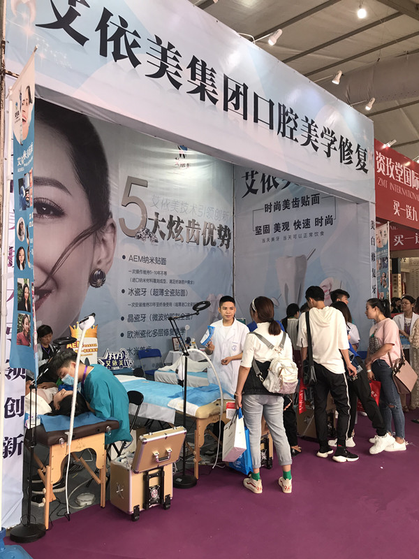 艾依美美博会受欢迎为美牙注入新元素(图4)