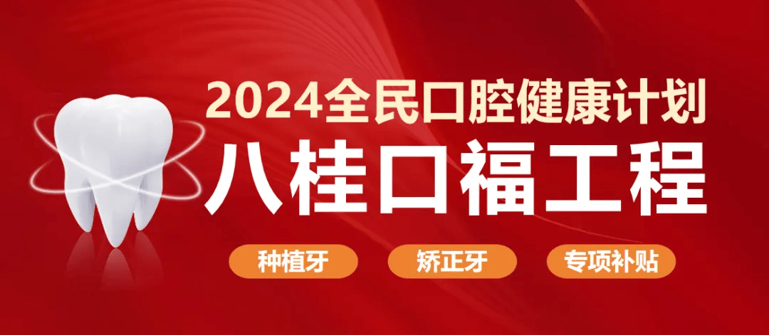 宝威体育官网：明确了通知已下发3月31日截止！(图2)