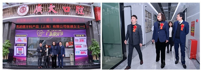 种植牙市场价格：新技术新材料示范机构落户广大口腔精准医学技术勇立发展潮头