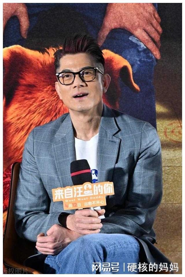 郭富城这打扮也就牙齿能看出来老了(图2)