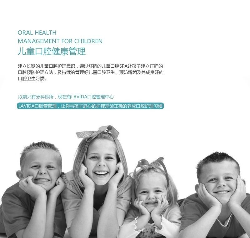 宝威体育官网：9月2日LAVIDA修复中心发布最新牙齿修复技术视频(图4)