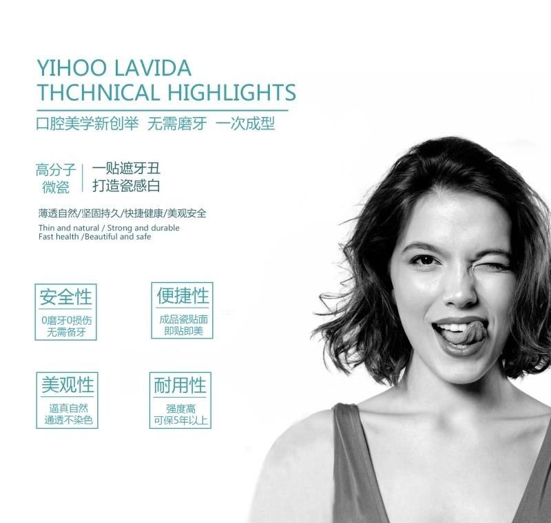 宝威体育官网：9月2日LAVIDA修复中心发布最新牙齿修复技术视频(图5)