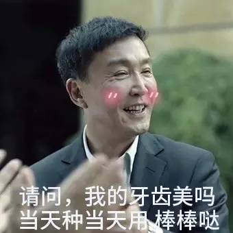 宝威体育下载网站：全城招募高龄缺牙者体验德国最新种牙技术！(图1)