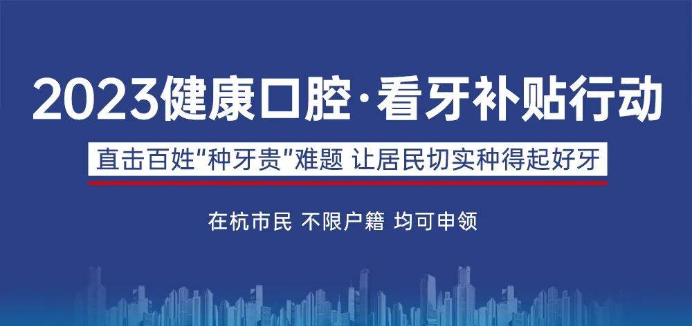 抓紧申领！多项补贴已启动！(图1)