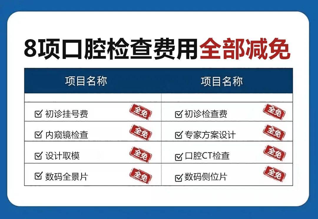 抓紧申领！多项补贴已启动！(图4)