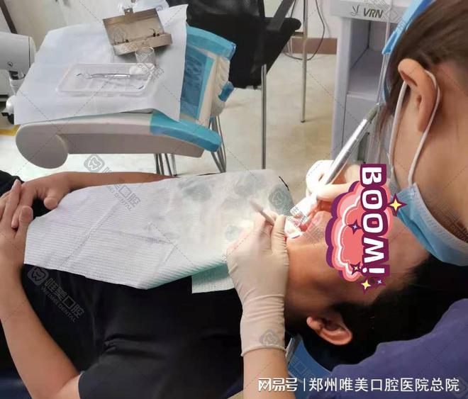 宝威体育官网：郑州补牙二七广场那个医院好(图1)