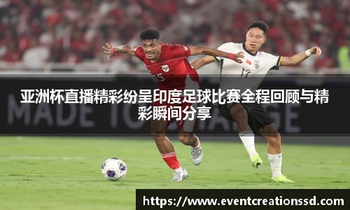 中欧体育官方网址