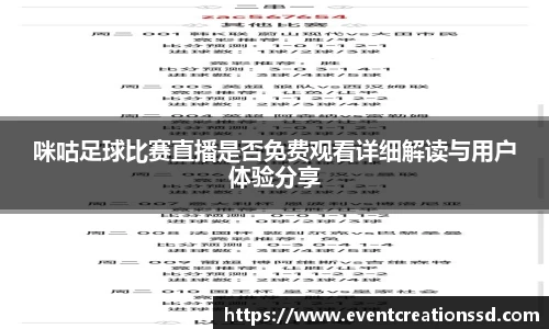 中欧体育在线