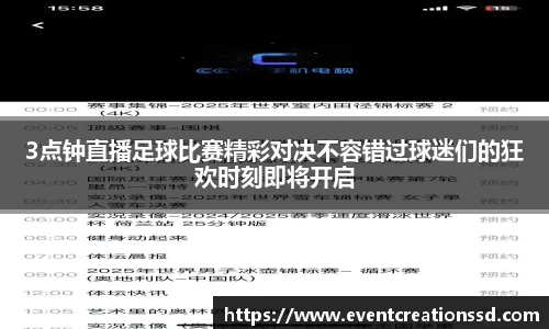中欧体育在线