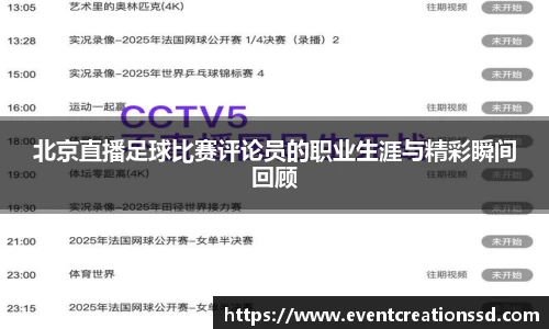 中欧体育全站