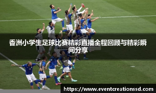 中欧体育全站