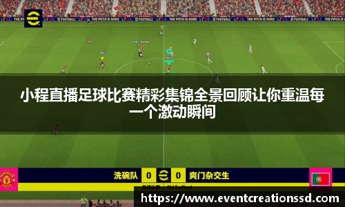 中欧体育全站