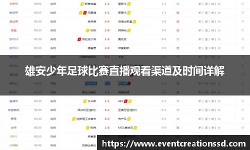 中欧体育在线