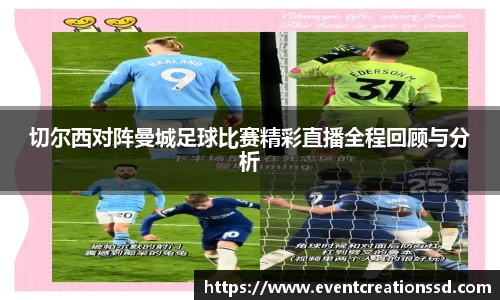 中欧体育网站