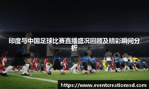 中欧体育网站