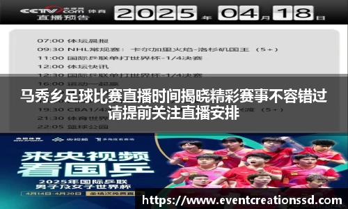 中欧体育在线
