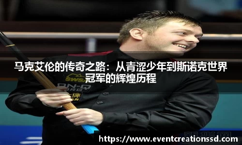中欧体育官方网址