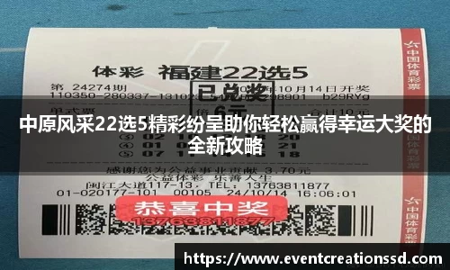 中欧体育官方网址