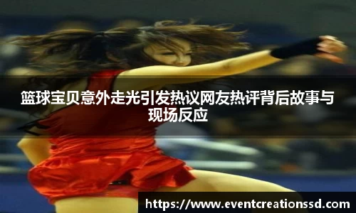 中欧体育官方网址