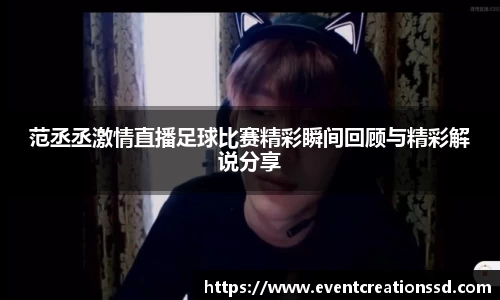 中欧体育网站