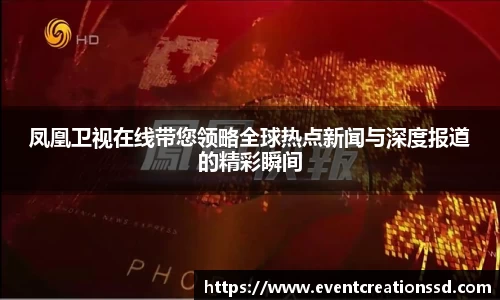 中欧体育官方网址