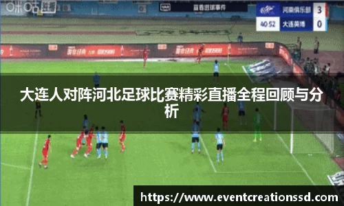 中欧体育全站