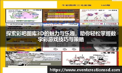 中欧体育网站